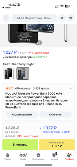 imagepicker2D9F0119-3A2E-4E6C-A1B8-D6466AF9BB5E-69451-00001F0D4E61CD64