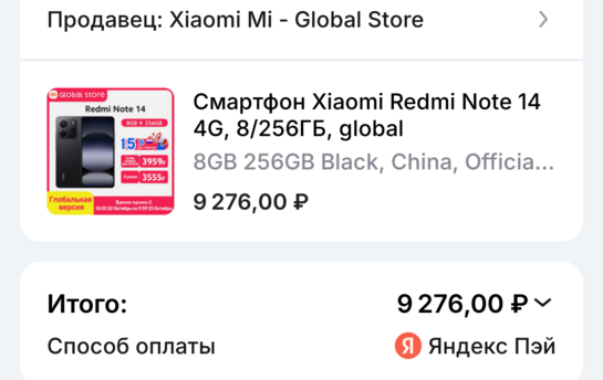 1000024560