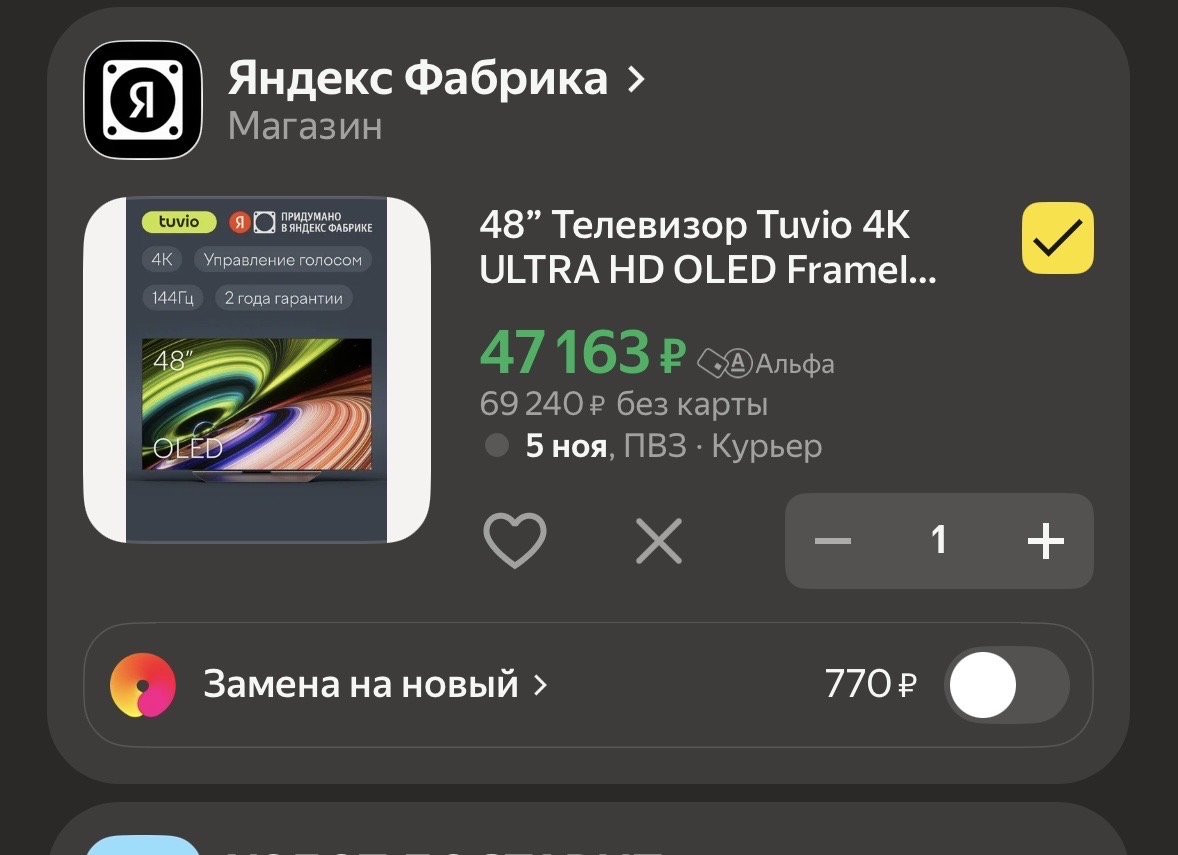 imagepickerBBC2D6FC-FA5F-47AA-93ED-F187AA53E98D-99478-000019A0E1DA859E