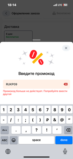 imagepicker7F0DCE31-2C36-455B-863B-BE7F6F350870-7472-000005A60C6BEE9D