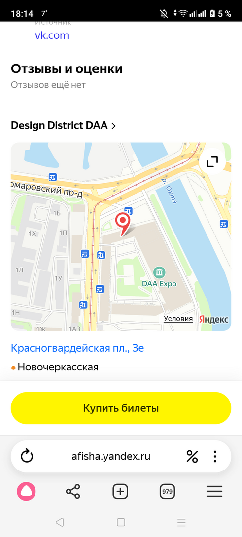 Screenshot20251101-181459