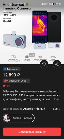 Screenshot20251101230918tech.jm