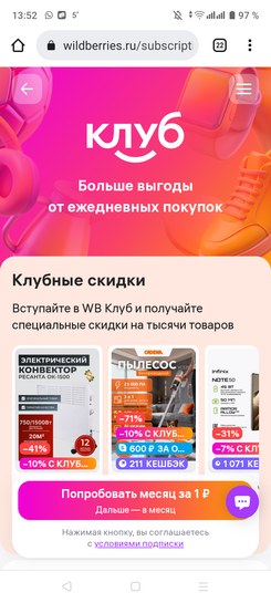 Screenshot20251102-135221