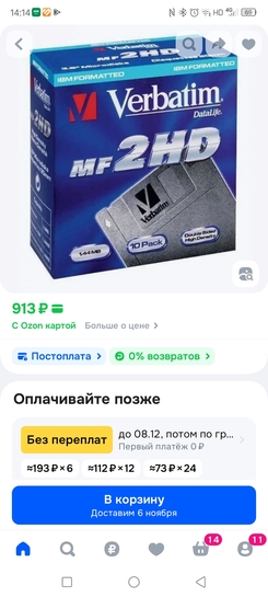 Screenshot20251102141438