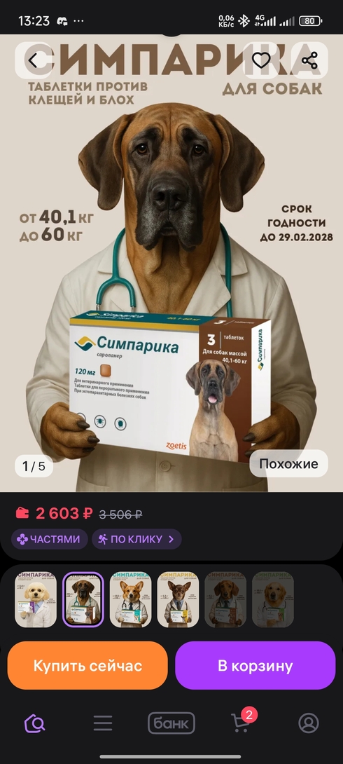 1000021892