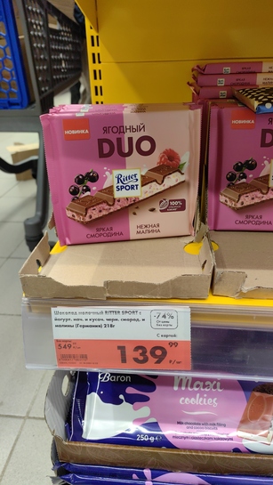 IMG20251102172319187