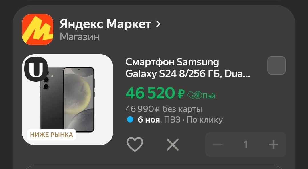 1000047743