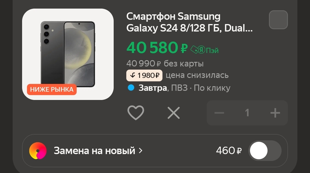 1000047745