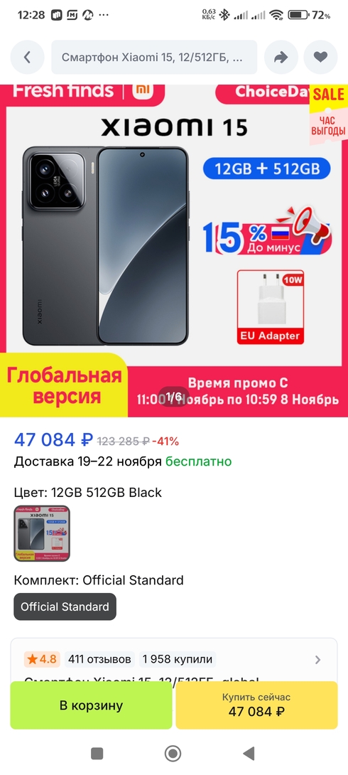 1000052525