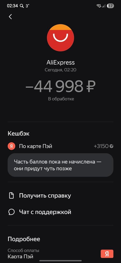 1000049633