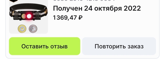 Screenshot20251103185129