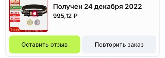 Screenshot20251103185340