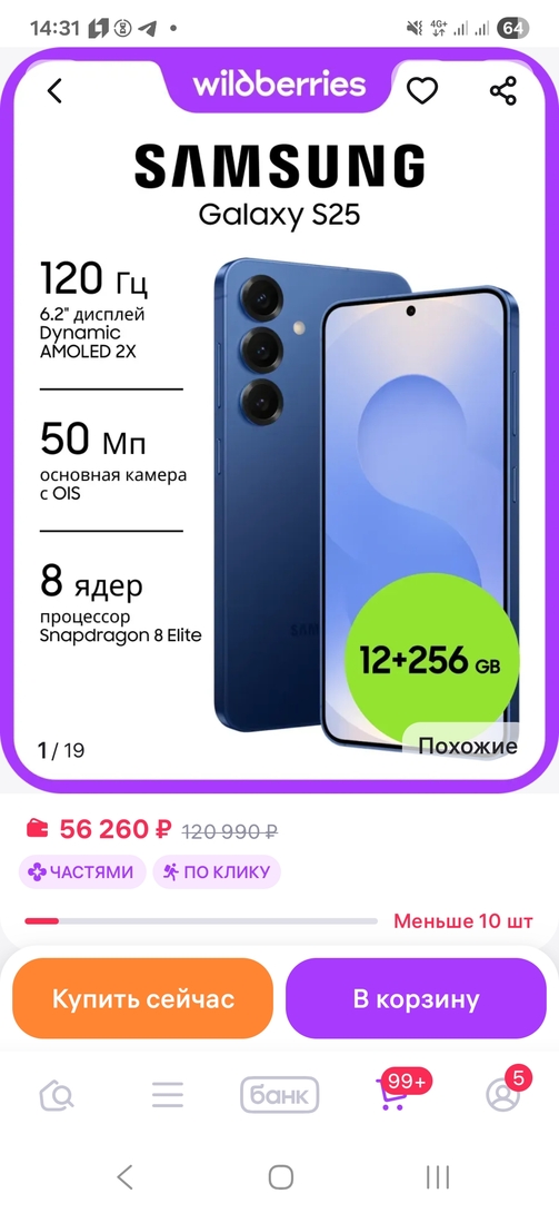 1000025862