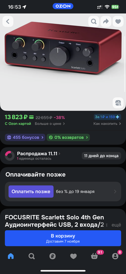 imagepicker6BD19ED7-62CA-4D24-9829-519CD8ADA8F5-18733-000005FA0937A99F