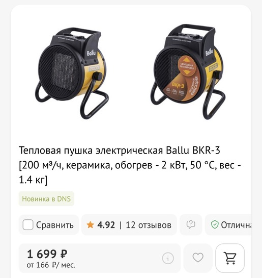 imagepickerEC711D13-C406-41D2-9138-9101926011E6-30777-00000845D17FFC36