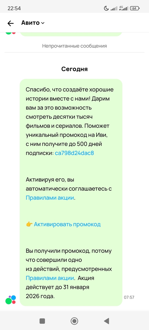 1000021079