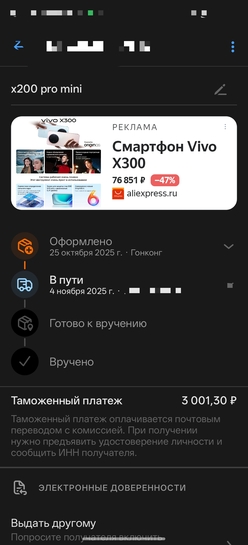 1000007823