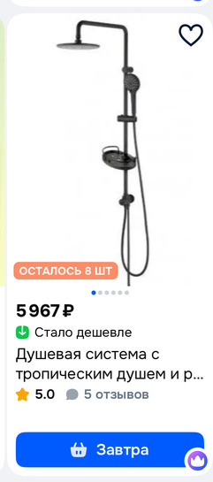 imagepicker9DDECC4B-CBE3-487B-B5CA-F8978F78C75F-9777-00003BCB9DCD1999