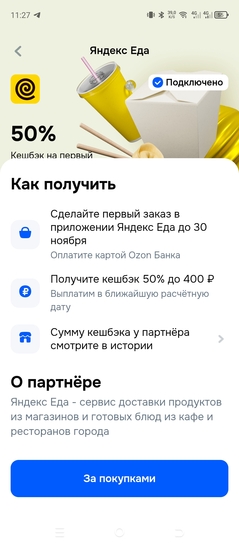 Screenshot20251104-112747