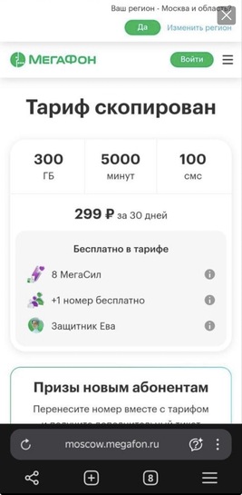 imagepicker3B7D9A5B-ACE8-45E9-A6ED-79643E2384FA-28327-00000F8A9BE5DF43