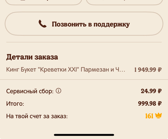 imagepickerEDDF3F4D-D8E4-49A9-80B3-2FF69F36C915-440-000000885473B9CA