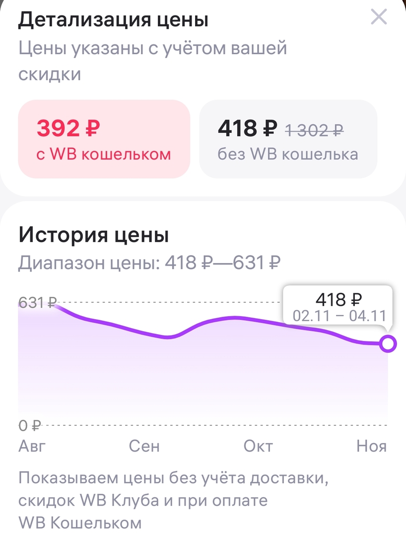 1000106925