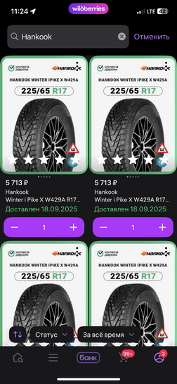 imagepicker9D9FB367-796E-47A1-B8B6-DB63825E2A17-8968-00000304D583BD32