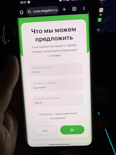 imagepicker335E2828-987F-4081-9DAE-38D2C2505076-15043-0000051238CE0202