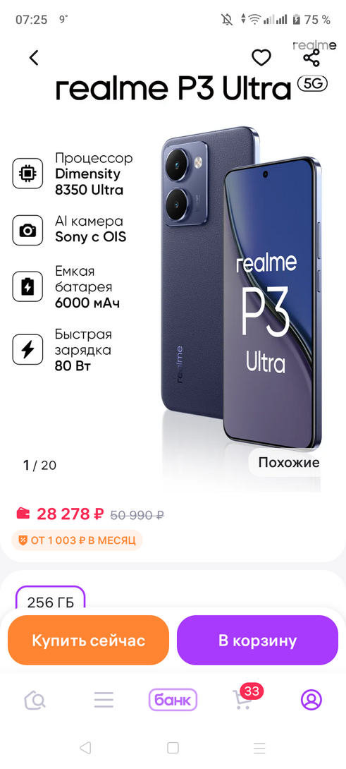 Screenshot20251105-072534