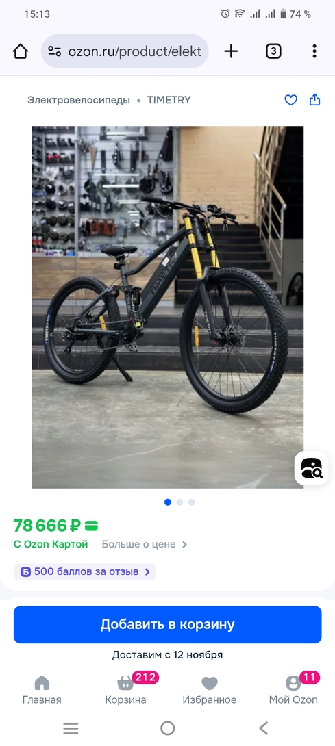 1000060673