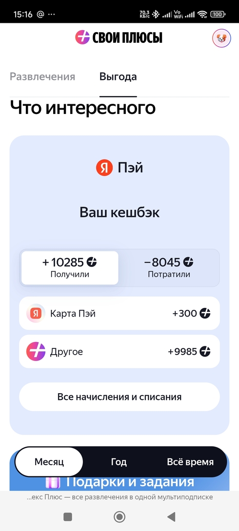 88700