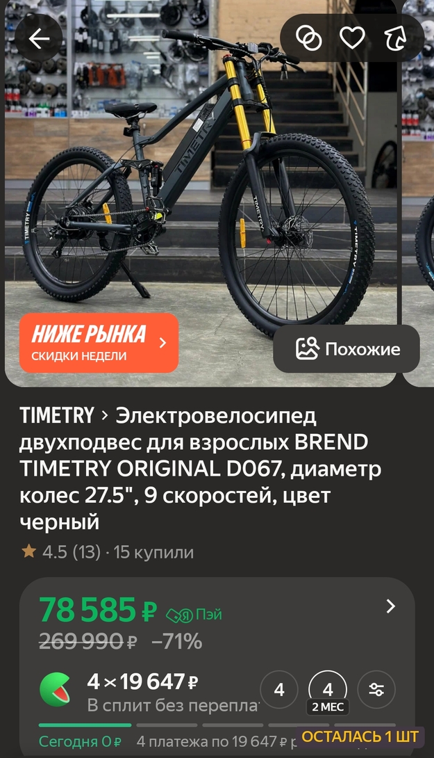 1000012556