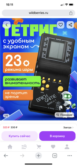 imagepicker6CA24AE1-B940-4702-BAAA-CA56DBFA8F1D-6551-00000377C19A5B9D