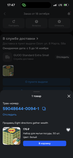 imagepickerDE92F981-AAB8-4D96-BC71-A4B56BF129CD-12102-000005F476D219B3