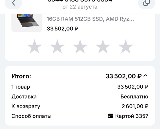 imagepicker16E58696-194C-40E0-B3C8-E1983C950605-21015-000001C6C5BC3349