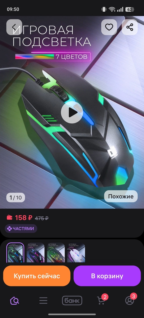 1000117661