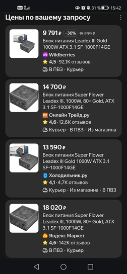 Screenshot20251106154259com.opera.browser