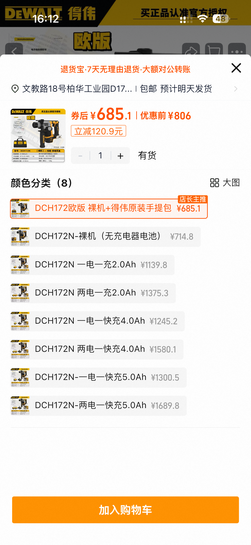 imagepickerB87E2EF8-079A-478A-8F89-1865EC0A3DFF-88244-000014FC61B806AE