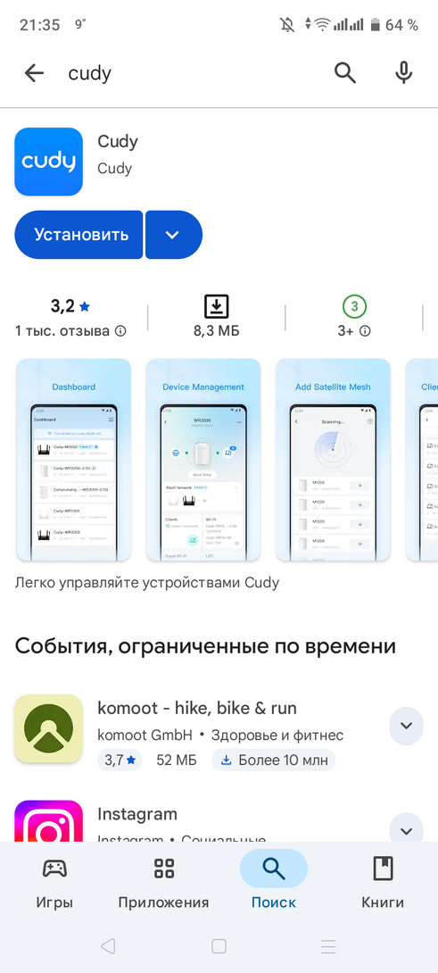Screenshot20251106-213541