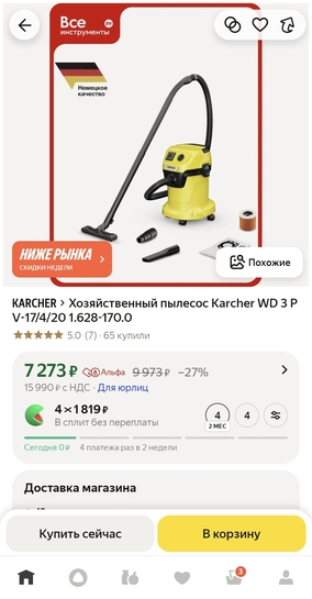 Screenshot20251106232639