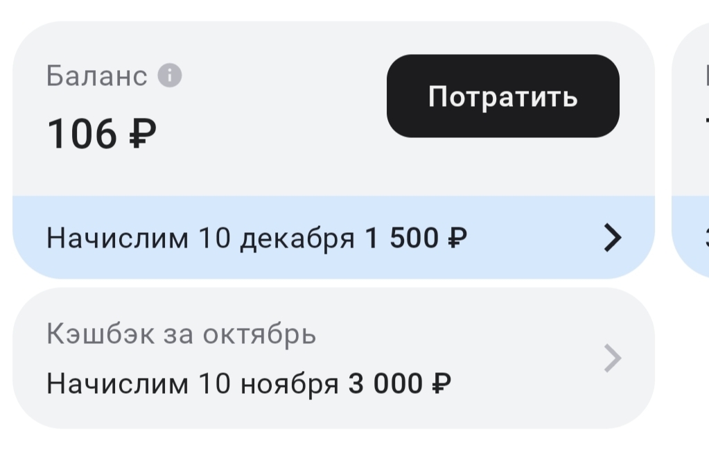 1000187112