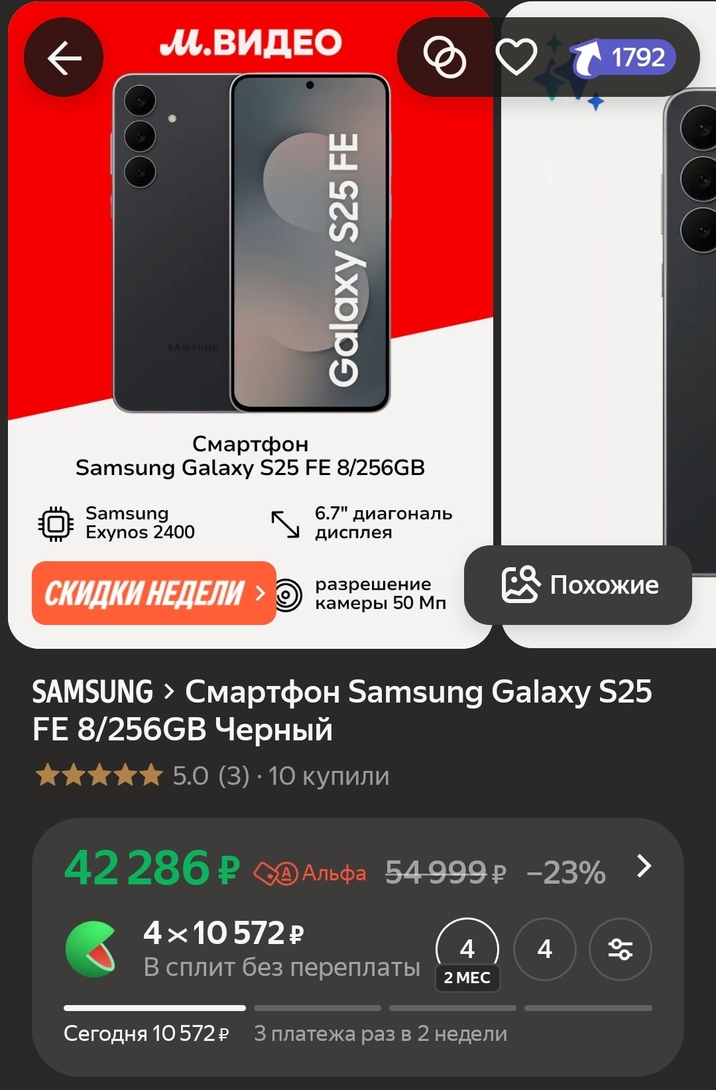 1000335918