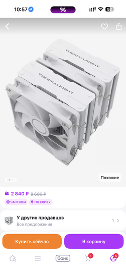 imagepicker091BF897-B291-49EE-A4E2-CB56294C664C-5811-00000173042D0010