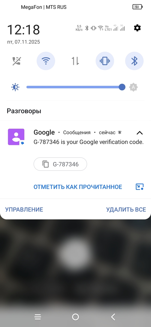 Screenshot2025-11-07-12-18-05-665
