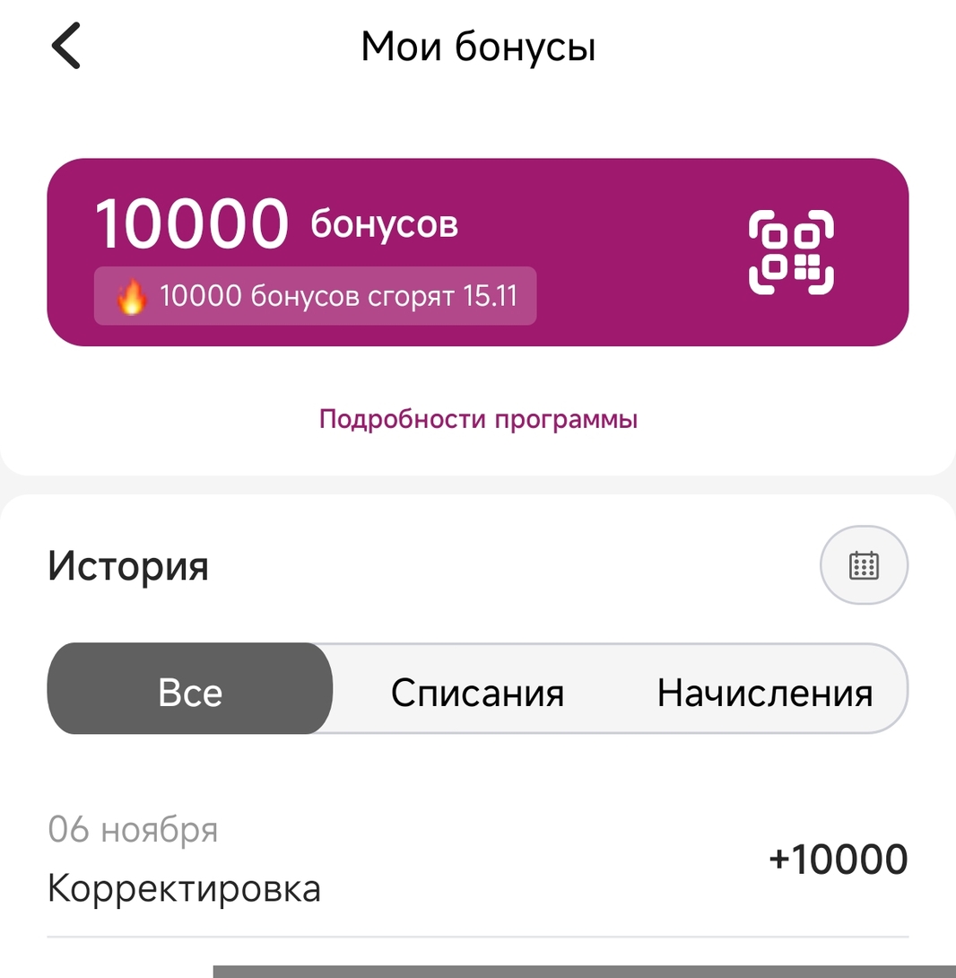 1000085420