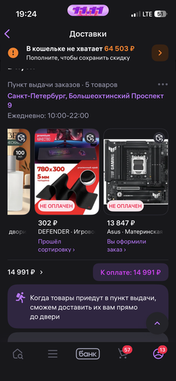 imagepicker62537847-BFFE-4874-BAE1-9AA10F08D6C4-49981-00000377BDFCA140