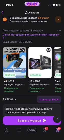 imagepicker73AA1BD8-0217-4955-8146-3EBBFCD75D24-49981-00000377C8144752