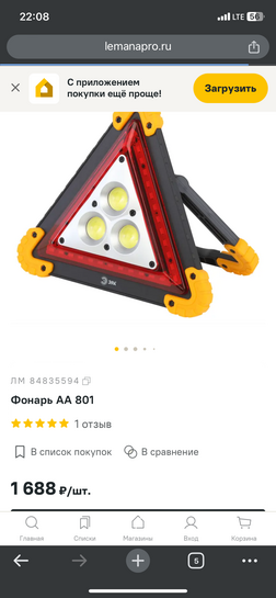 imagepicker0637F84E-2512-4B45-A46C-79A472B64B46-8770-00000E77F19FDC48