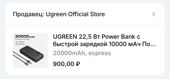 1000022855