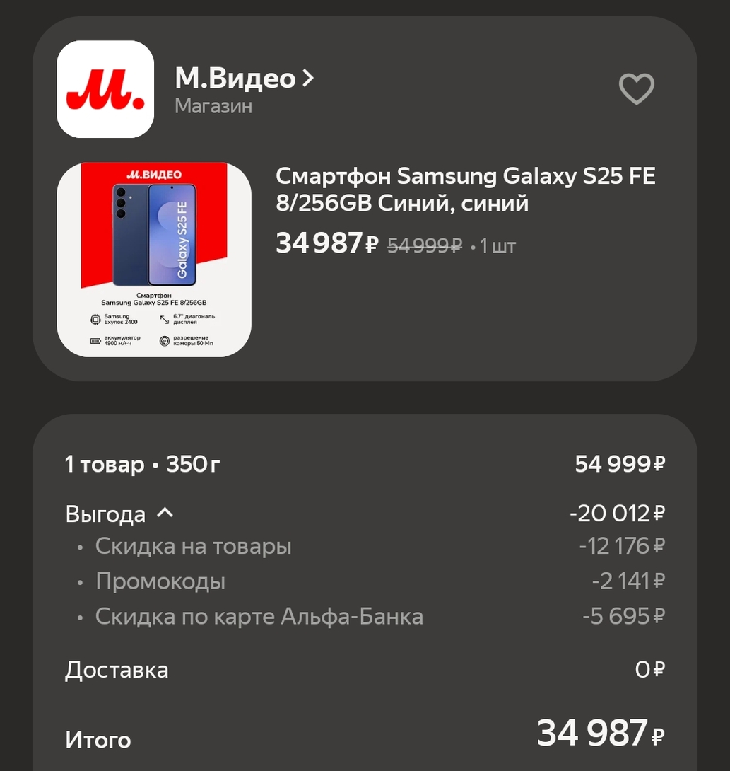 1000015943